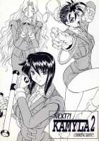 Kamyla / カミイラ [Jamming] [Original] Thumbnail Page 175