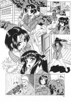 Kamyla / カミイラ [Jamming] [Original] Thumbnail Page 69