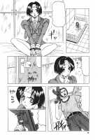 Kamyla / カミイラ [Jamming] [Original] Thumbnail Page 92