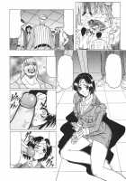 Kamyla / カミイラ [Jamming] [Original] Thumbnail Page 96