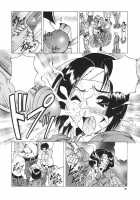 Kamyla / カミイラ [Jamming] [Original] Thumbnail Page 98