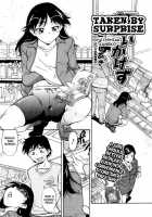 Taken By Suprise [Kaneko Toshiaki] [Original] Thumbnail Page 01