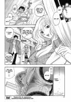 The Pink Infirmary 1-5 / 桃色保健室 1-5 [Azuma Tesshin] [Original] Thumbnail Page 12