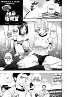 The Pink Infirmary 1-5 / 桃色保健室 1-5 [Azuma Tesshin] [Original] Thumbnail Page 37