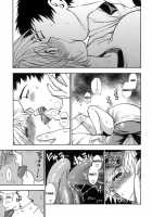The Pink Infirmary 1-5 / 桃色保健室 1-5 [Azuma Tesshin] [Original] Thumbnail Page 43