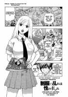 The Pink Infirmary 1-5 / 桃色保健室 1-5 [Azuma Tesshin] [Original] Thumbnail Page 55