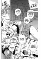 The Pink Infirmary 1-5 / 桃色保健室 1-5 [Azuma Tesshin] [Original] Thumbnail Page 59