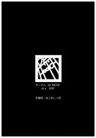 Playmate Of The Apes  + Extra [ShindoL] [Original] Thumbnail Page 46