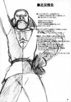 Z / Z [Yameta Takashi] [Dragon Quest Viii] Thumbnail Page 23