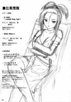 Z / Z [Yameta Takashi] [Dragon Quest Viii] Thumbnail Page 24