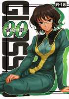 Glasses00 [Hida Tatsuo] [Gundam 00] Thumbnail Page 01