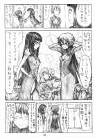 Glasses00 [Hida Tatsuo] [Gundam 00] Thumbnail Page 21
