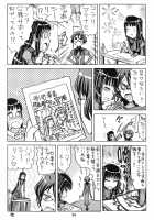 Glasses00 [Hida Tatsuo] [Gundam 00] Thumbnail Page 23