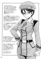 Glasses00 [Hida Tatsuo] [Gundam 00] Thumbnail Page 24