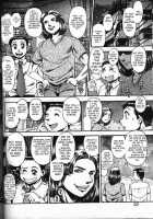 Koisuru Race Queen Ch.1-2 [Chataro] [Original] Thumbnail Page 20