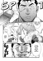 Shill [Mizuki Gai] [Original] Thumbnail Page 18