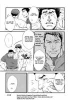 Shill [Mizuki Gai] [Original] Thumbnail Page 23