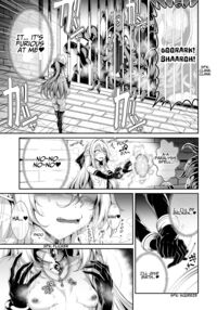 Llyeg in the Prison of Seminal Servitude ~Death Wish of Abominable and Masturbatory Sex~ / 精隷牢獄リェグ～奇形魔物との自慰交尾に伴う破滅願望～ Page 20 Preview