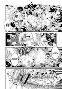 Llyeg in the Prison of Seminal Servitude ~Death Wish of Abominable and Masturbatory Sex~ / 精隷牢獄リェグ～奇形魔物との自慰交尾に伴う破滅願望～ Page 23 Preview