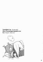 Makina & Garnet To Toshikoshi SEX Zanmai / マキナ＆ガーネットと年越しSEX三昧 [Nise Kurosaki] [Dragonaut] Thumbnail Page 28