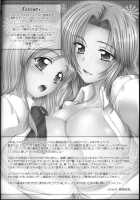 Fortune [Kizaki Yuuri] [Bleach] Thumbnail Page 17