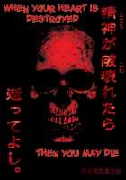 Torture Dungeon - Kannagi Volume [Tanaka Naburu] [Kannagi] Thumbnail Page 27