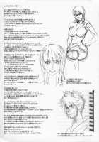 Nippon Practice 2 / 日本PRACTICE2 [Kakugari Kyoudai] [One Piece] Thumbnail Page 22