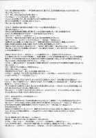 Nippon Practice 2 / 日本PRACTICE2 [Kakugari Kyoudai] [One Piece] Thumbnail Page 26