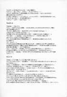 Nippon Practice 2 / 日本PRACTICE2 [Kakugari Kyoudai] [One Piece] Thumbnail Page 28