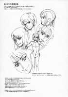 Nippon Practice 2 / 日本PRACTICE2 [Kakugari Kyoudai] [One Piece] Thumbnail Page 36