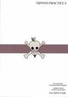 Nippon Practice 2 / 日本PRACTICE2 [Kakugari Kyoudai] [One Piece] Thumbnail Page 42