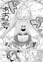 Private Design [Kanyapyi] [Original] Thumbnail Page 19