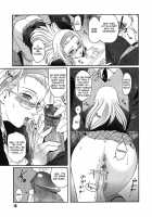 Virgin Ch. 1,8-9 / Virgin 章1,8-9 [Kokonoki Nao] [Original] Thumbnail Page 15