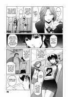 Virgin Ch. 1,8-9 / Virgin 章1,8-9 [Kokonoki Nao] [Original] Thumbnail Page 31