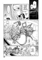 Virgin Ch. 1,8-9 / Virgin 章1,8-9 [Kokonoki Nao] [Original] Thumbnail Page 67