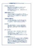 Virgin Ch. 1,8-9 / Virgin 章1,8-9 [Kokonoki Nao] [Original] Thumbnail Page 72