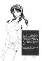 SYNCHROCORD 3 / SYNCHROCORD 3 [Nanagami You] [Neon Genesis Evangelion] Thumbnail Page 40
