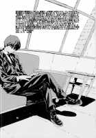 SYNCHROCORD 4 / SYNCHROCORD 4 [Nanagami You] [Neon Genesis Evangelion] Thumbnail Page 53