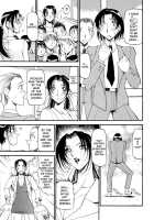 Equation Of The Night 1 / 夜の方程式 1 [Azuki Kurenai] [Original] Thumbnail Page 101