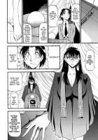 Equation Of The Night 1 / 夜の方程式 1 [Azuki Kurenai] [Original] Thumbnail Page 102