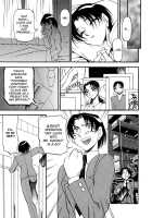Equation Of The Night 1 / 夜の方程式 1 [Azuki Kurenai] [Original] Thumbnail Page 115