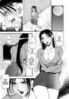 Equation Of The Night 1 / 夜の方程式 1 [Azuki Kurenai] [Original] Thumbnail Page 141