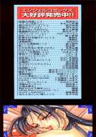 Equation Of The Night 1 / 夜の方程式 1 [Azuki Kurenai] [Original] Thumbnail Page 184