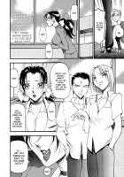 Equation Of The Night 1 / 夜の方程式 1 [Azuki Kurenai] [Original] Thumbnail Page 20