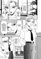 Equation Of The Night 1 / 夜の方程式 1 [Azuki Kurenai] [Original] Thumbnail Page 31