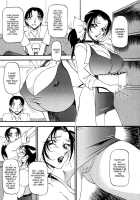 Equation Of The Night 1 / 夜の方程式 1 [Azuki Kurenai] [Original] Thumbnail Page 33