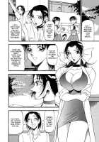 Equation Of The Night 1 / 夜の方程式 1 [Azuki Kurenai] [Original] Thumbnail Page 34