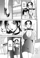 Equation Of The Night 1 / 夜の方程式 1 [Azuki Kurenai] [Original] Thumbnail Page 35