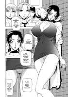 Equation Of The Night 1 / 夜の方程式 1 [Azuki Kurenai] [Original] Thumbnail Page 36