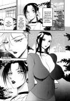 Equation Of The Night 1 / 夜の方程式 1 [Azuki Kurenai] [Original] Thumbnail Page 53